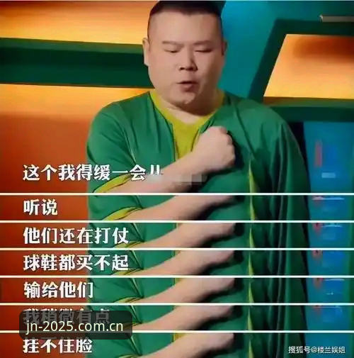 JN平台官网下载 资深球迷深度解析:世界杯观赛签证危机背后的真实体验与应对策略