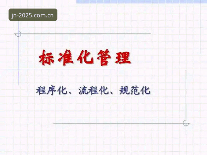 江南平台官方登录入口 江南体育平台实用操作指南:从登录到下载的全流程必备知识