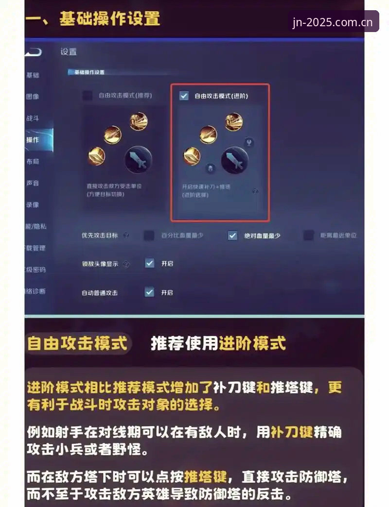JN平台下载页面 江南体育平台使用指南:JN平台下载页面操作全攻略(2025新版)