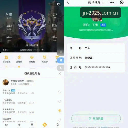 JN平台客户端安卓版 老玩家实测分享:JN平台客户端安卓版v2.1.0使用心得与避坑指南
